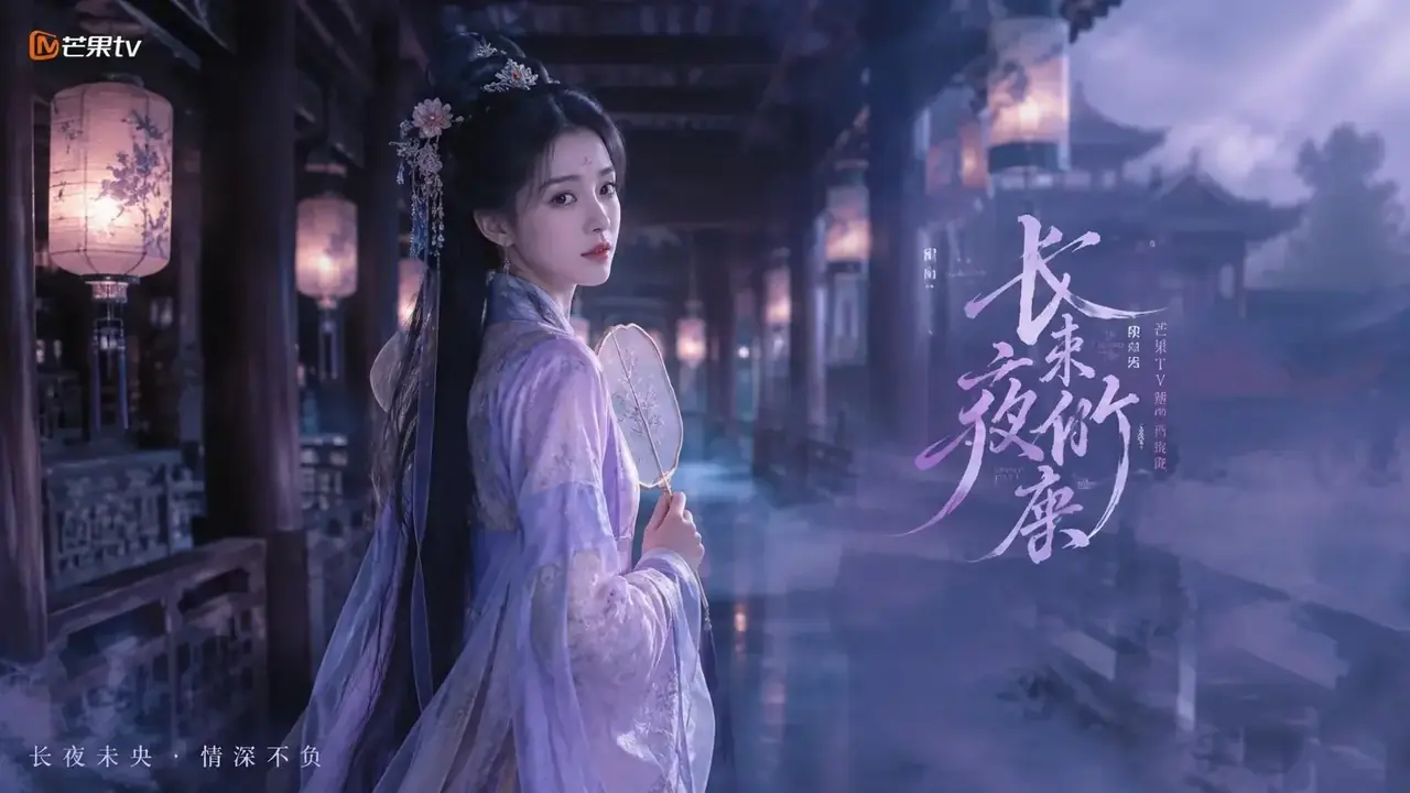 黄果短剧热播短剧《神医毒妃》宣传图